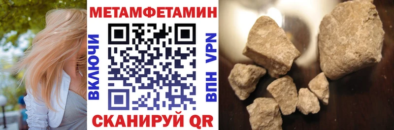 АМФ Premium  Сухой Лог 