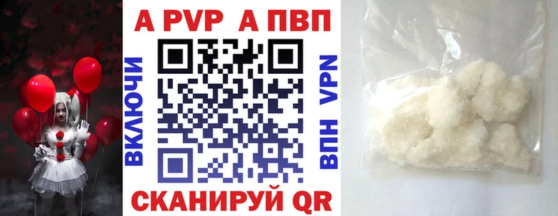 Alpha PVP VHQ  Сухой Лог 