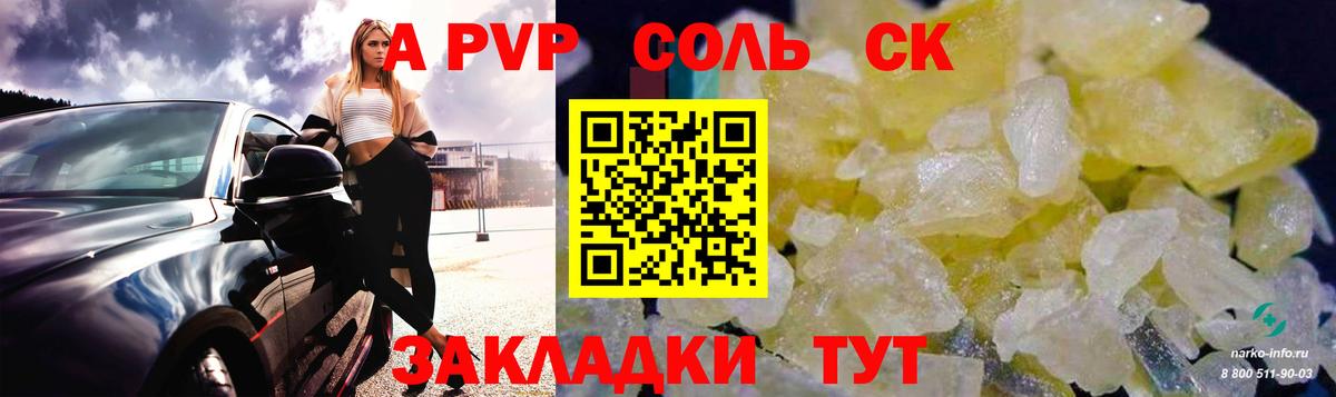 Мефедрон   Гашиш  Сухой Лог  Вход с VPN  Канабис  Кокаин 