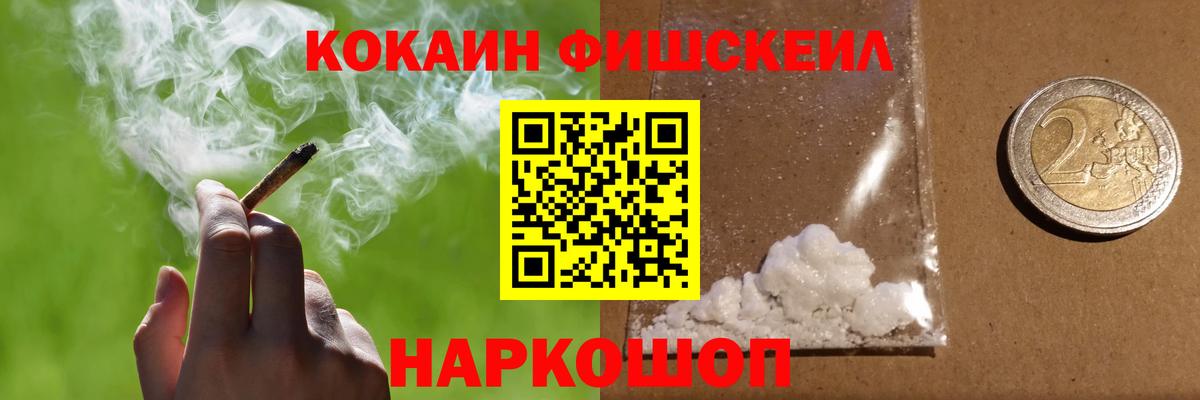 Кокаин 99% Сухой Лог