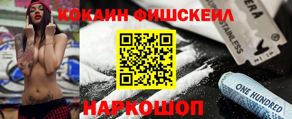 Cocaine 98%  Кокаин Боливия  Сухой Лог  КОКАИН  как найти наркотики  Вход с VPN 