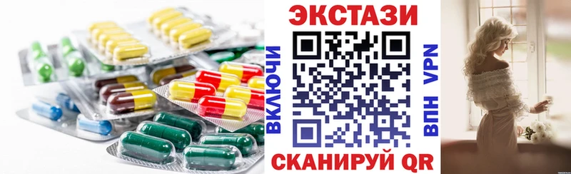 Ecstasy mix  мега как войти  Сухой Лог  где найти наркотики 