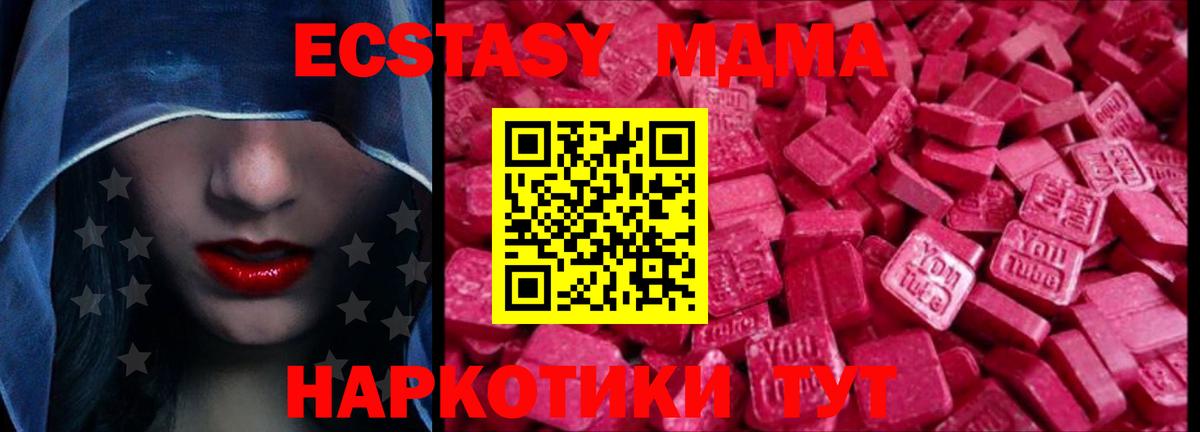 Экстази TESLA Сухой Лог