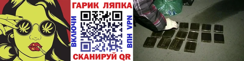 ГАШИШ хэш  Сухой Лог 