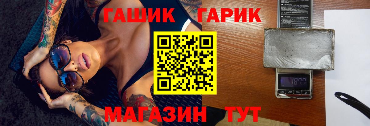 Сухой Лог  ГАШИШ hashish  Гашиш Изолятор  ГАШ  Вход с VPN 