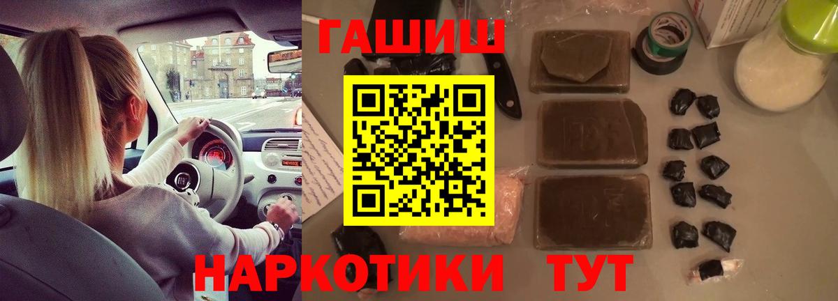 Гашиш Сухой Лог