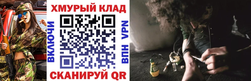 Героин хмурый Сухой Лог