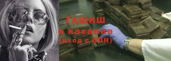 прущая мука Аркадак
