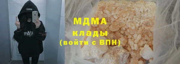 гашик Арсеньев