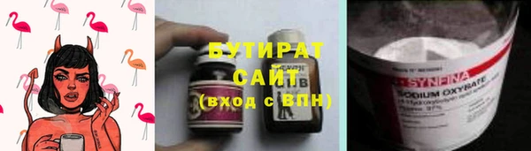 прущая мука Аркадак