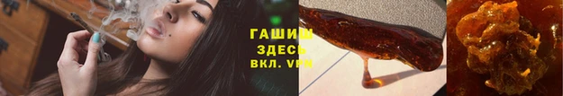 прущая мука Аркадак