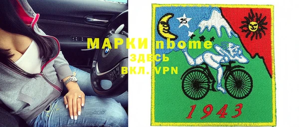 дмт Армянск
