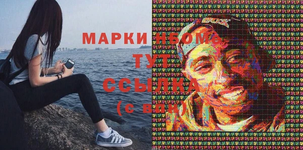 прущая мука Аркадак