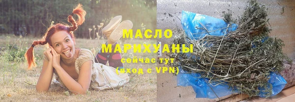 дмт Армянск