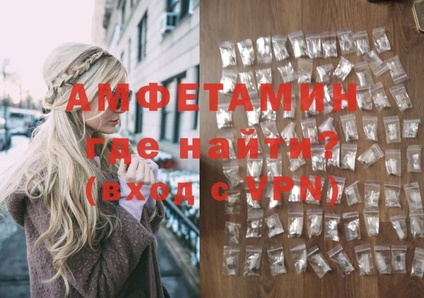прущая мука Аркадак