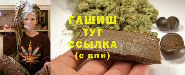 прущая мука Аркадак