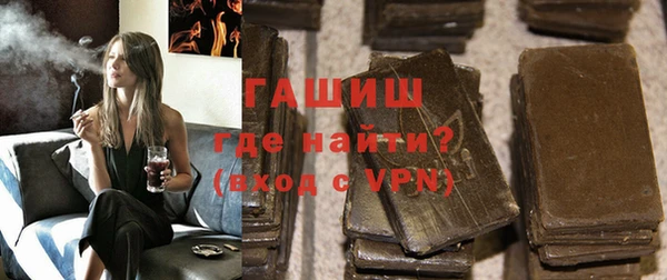 гашик Арсеньев
