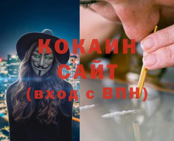 прущая мука Аркадак