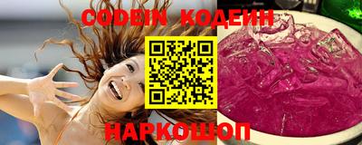 скорость Пушкино