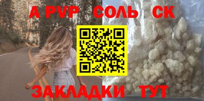 скорость Пушкино