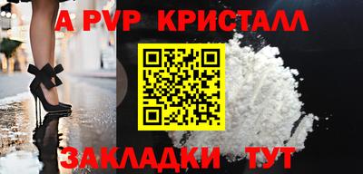 индика Пугачёв