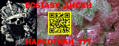 скорость Пушкино