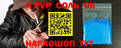мдпв Пыть-Ях