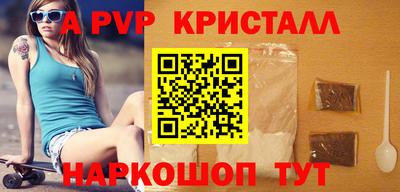 скорость Пушкино