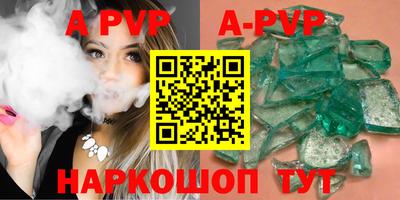индика Пугачёв