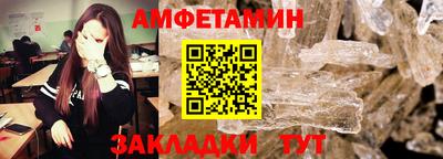 скорость Пушкино
