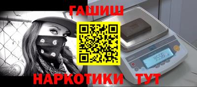 бошки Рыбинск