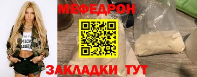 мдпв Пыть-Ях