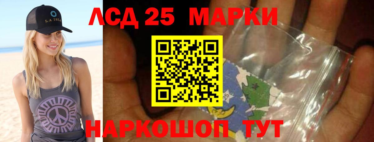 Лсд 25 экстази  ЛСД экстази кислота  Вход с VPN    рабочий сайт  Сухой Лог  LSD-25 экстази ecstasy 