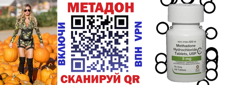 МЕТАДОН мёд  маркетплейс наркотические препараты  Сухой Лог 