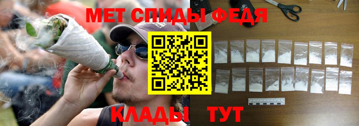 МЕТАМФЕТАМИН мет  МЕТАМФЕТАМИН мет  Сухой Лог  Вход с VPN 