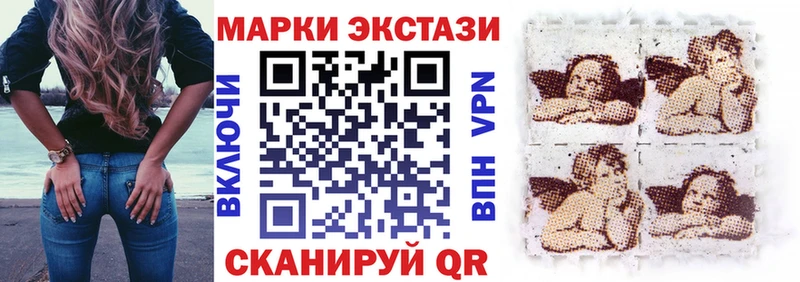 Марки NBOMe 1,8мг  магазин продажи наркотиков  Сухой Лог 
