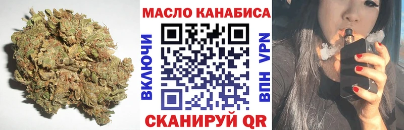 цена наркотик  Сухой Лог  ТГК вейп 