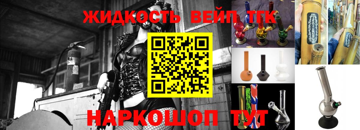 ТГК Wax Сухой Лог