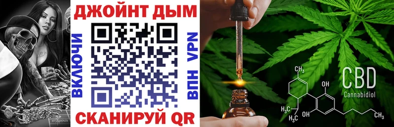 Конопля семена ОМГ ОМГ маркетплейс Сухой Лог