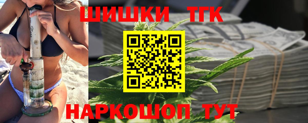 Бошки марихуана White Widow Сухой Лог