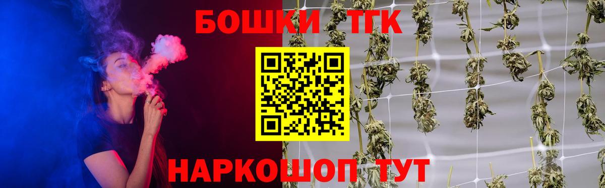 Бошки марихуана AK-47  Вход с VPN  Каннабис THC 21%  Конопля план  Бошки марихуана Bruce Banner  Сухой Лог 